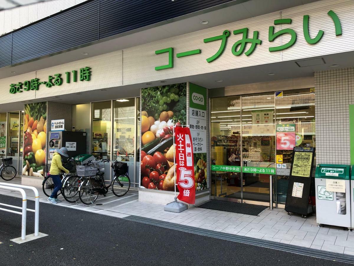 Coto Tokyo Nakano Luaran gambar